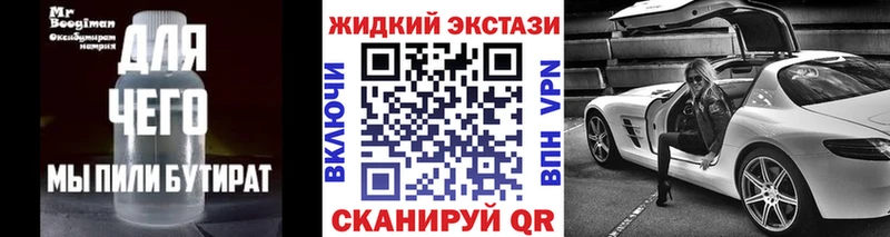 кракен маркетплейс  наркота  Томмот  Бутират 1.4BDO 