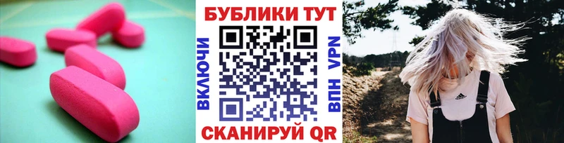 купить  сайты  Томмот  ЭКСТАЗИ ешки 