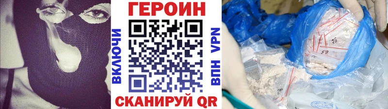 Героин Афган  наркотики  Томмот 
