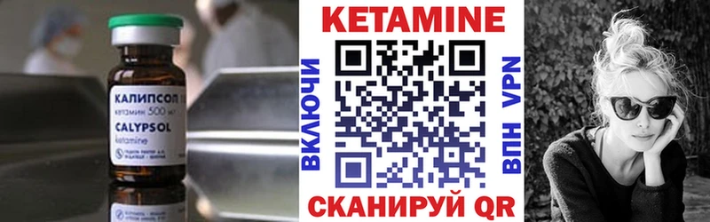 КЕТАМИН ketamine хочу наркоту Томмот