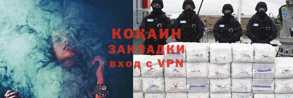 ECSTASY Осинники
