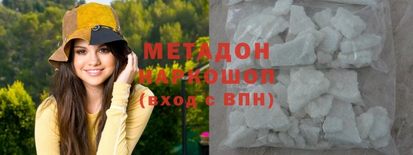 ECSTASY Осинники