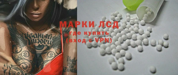 амфетамин Алексеевка