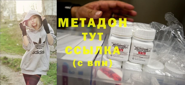 марки nbome Алексин