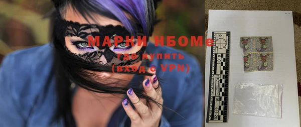 марки nbome Алексин