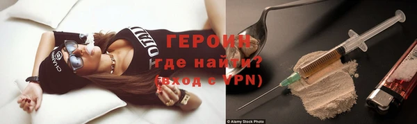 марки nbome Алексин
