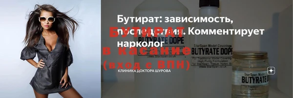ECSTASY Осинники