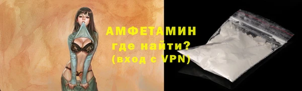 амфетамин Алексеевка
