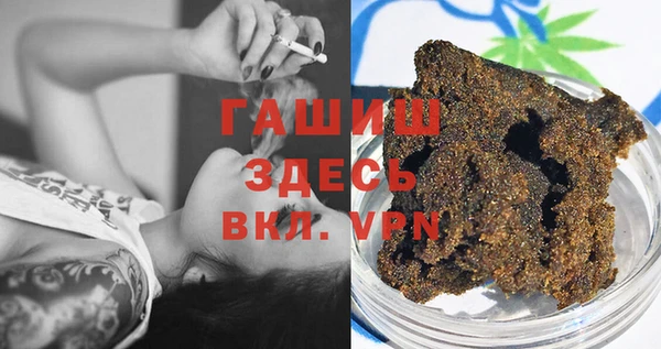 марки nbome Алексин