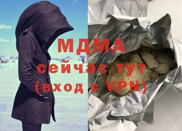 амфетамин Алексеевка
