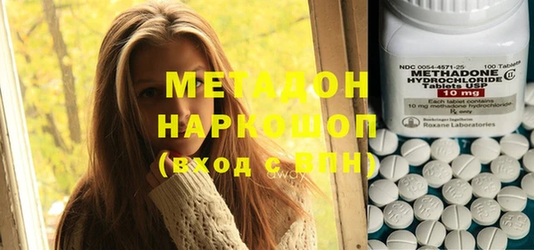 амфетамин Алексеевка