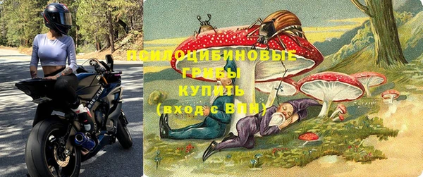 марки nbome Алексин