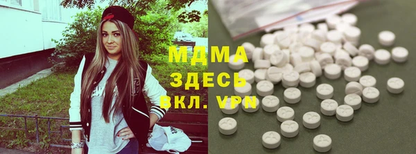 тгк Осташков