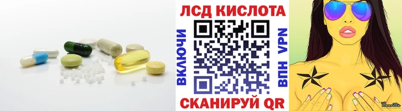 наркотики  Томмот  ЛСД экстази ecstasy 