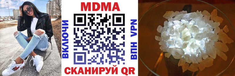 MDMA кристаллы купить Томмот
