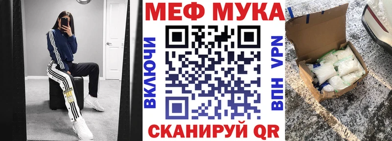 Мефедрон mephedrone Томмот