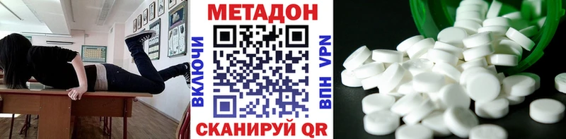 даркнет формула  Томмот  Метадон мёд 