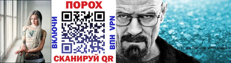 Метамфетамин витя  omg вход  Томмот 