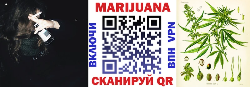 Марихуана VHQ  наркошоп  Томмот 